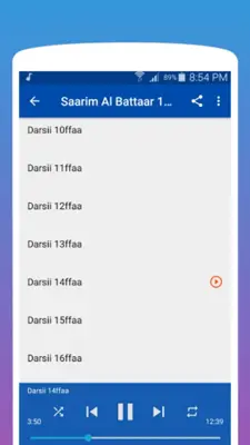 Saarim Al Battaar android App screenshot 2